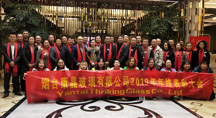 2019 Thriking Glass Annual Training